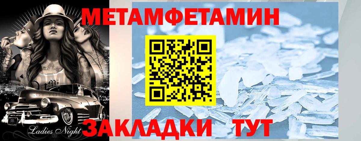Amphetamine VHQ  Вход с VPN  Amphetamine  Гатчина 