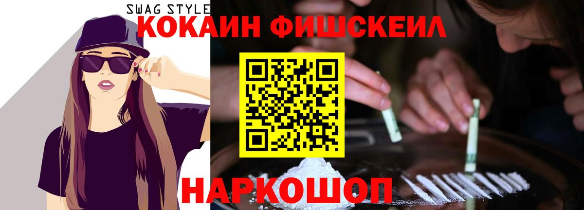 Кокаин Columbia Гатчина