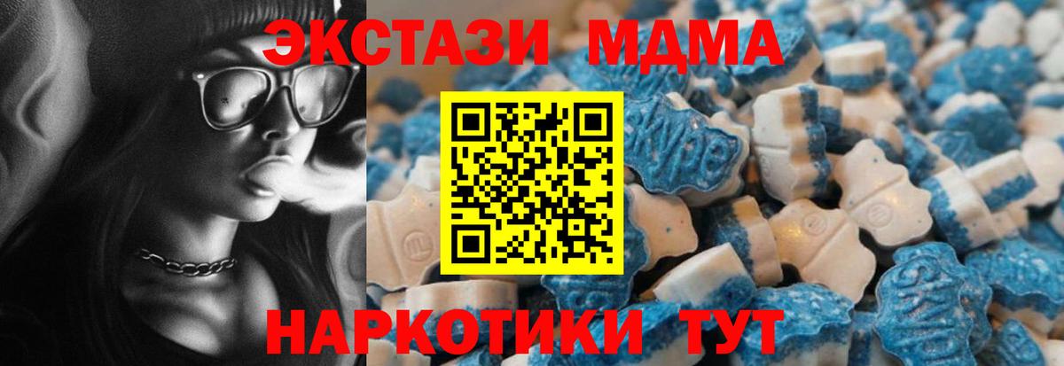 ЭКСТАЗИ TESLA Гатчина