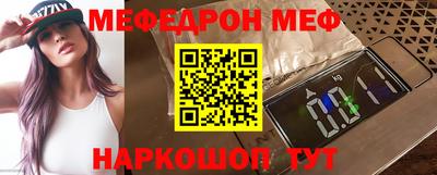 прущий лед Гусь-Хрустальный