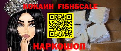 героин Гусиноозёрск