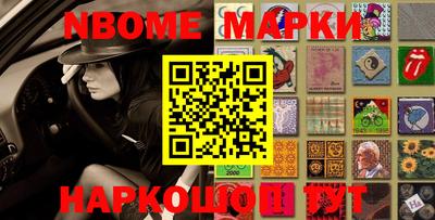 героин Гусиноозёрск