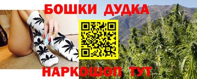 героин Гусиноозёрск