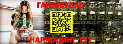 героин Гусиноозёрск