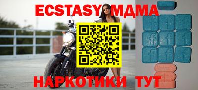 прущий лед Гусь-Хрустальный