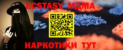 прущий лед Гусь-Хрустальный
