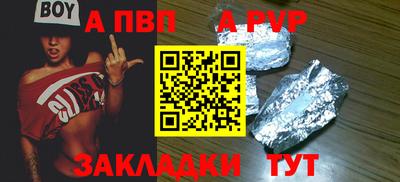 героин Гусиноозёрск