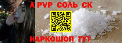 прущий лед Гусь-Хрустальный