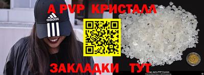 прущий лед Гусь-Хрустальный