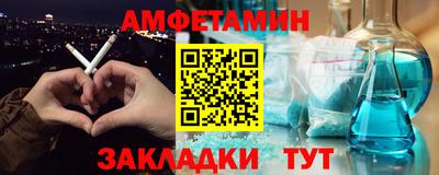 прущий лед Гусь-Хрустальный