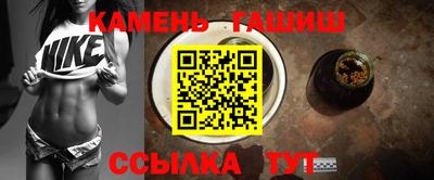 героин Гусиноозёрск