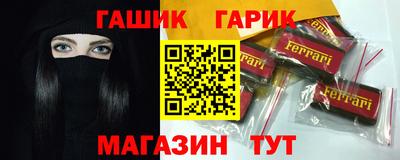 прущий лед Гусь-Хрустальный