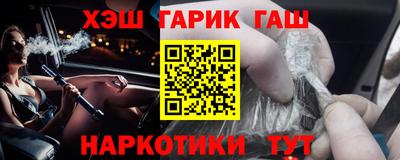 героин Гусиноозёрск