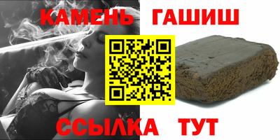 прущий лед Гусь-Хрустальный