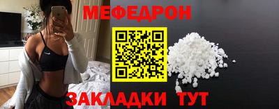 прущий лед Гусь-Хрустальный