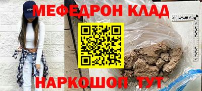 мдпв Гусев