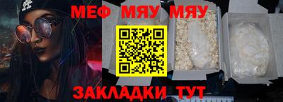 героин Гусиноозёрск