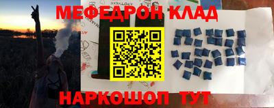 первитин Гай
