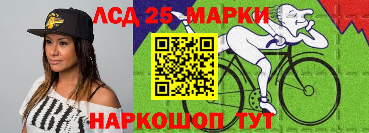 Лсд 25 экстази кислота Гатчина