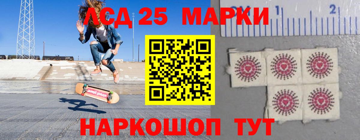 Лсд 25 экстази ecstasy  ЛСД экстази ecstasy  Вход с VPN  Гатчина 