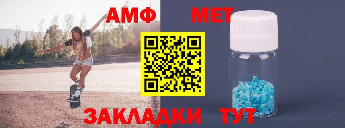 Гатчина  МЕТАМФЕТАМИН Декстрометамфетамин 99.9%  Вход с VPN  МЕТАМФЕТАМИН Декстрометамфетамин 99.9% 