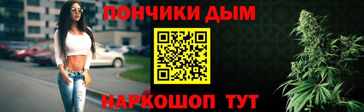 Бошки марихуана план  МАРИХУАНА Bruce Banner  Гатчина  Вход с VPN  Бошки Шишки Bruce Banner 